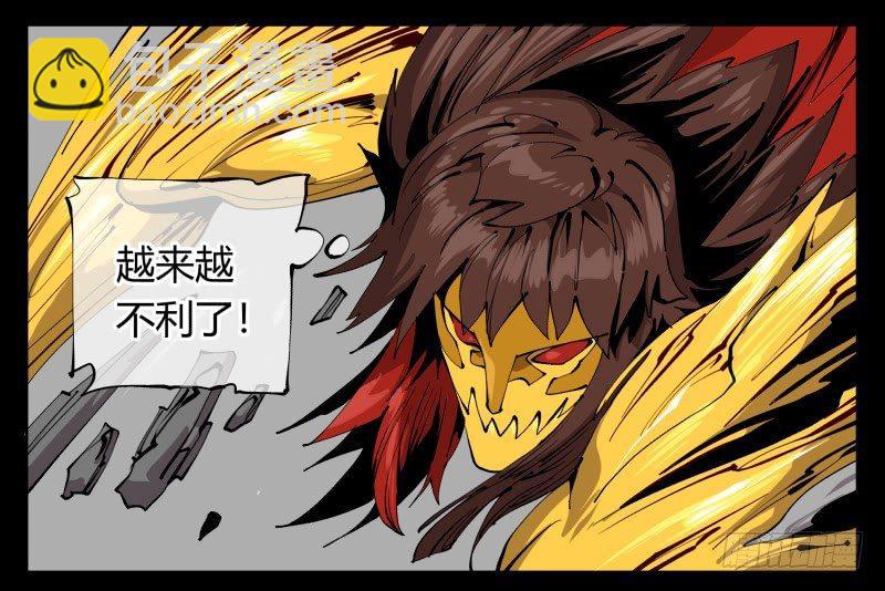 百零三，确实够强！-第103话