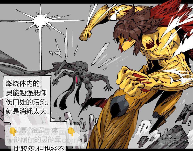 百零三，确实够强！-第103话