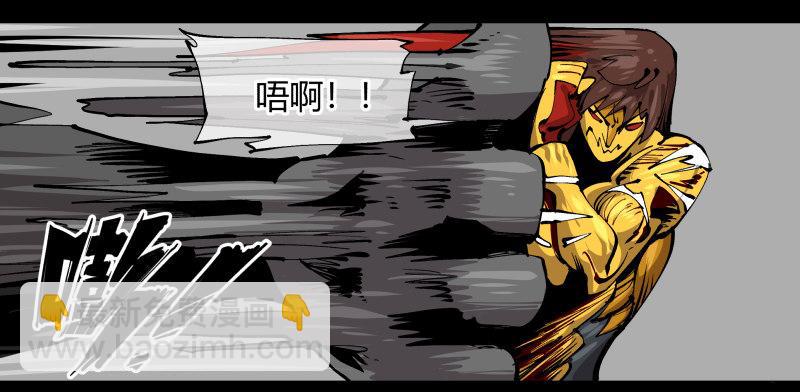 百零三，确实够强！-第103话