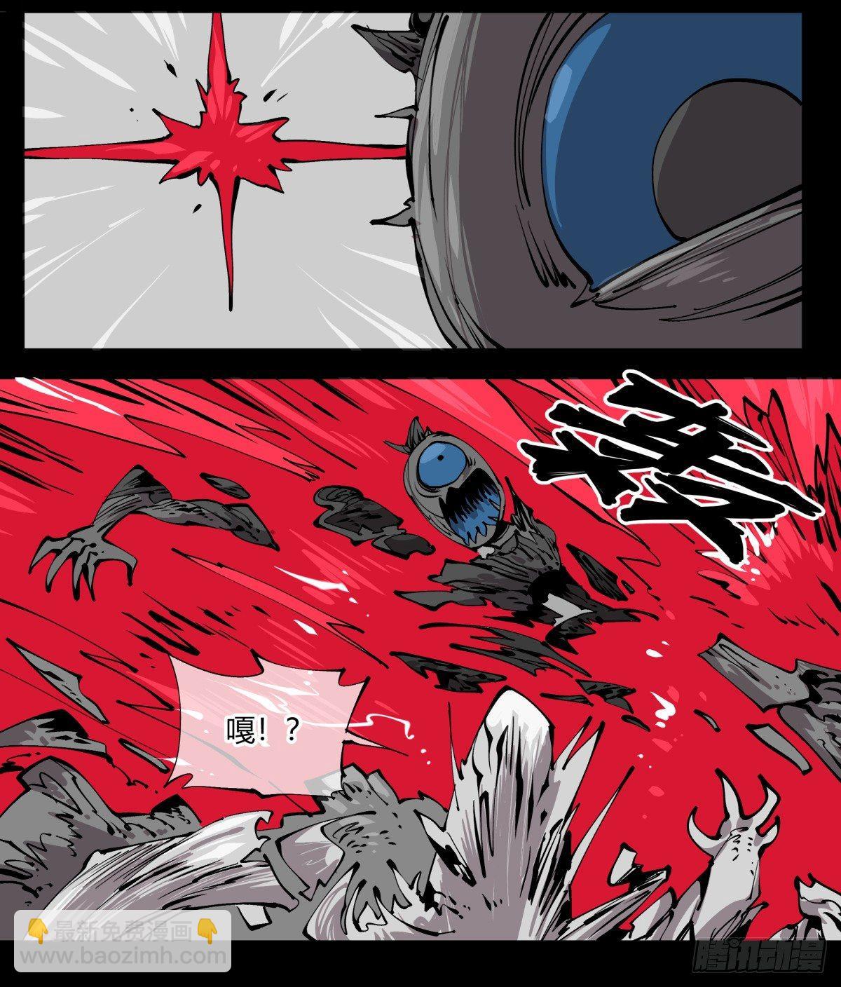 百零五，宏意识-第105话