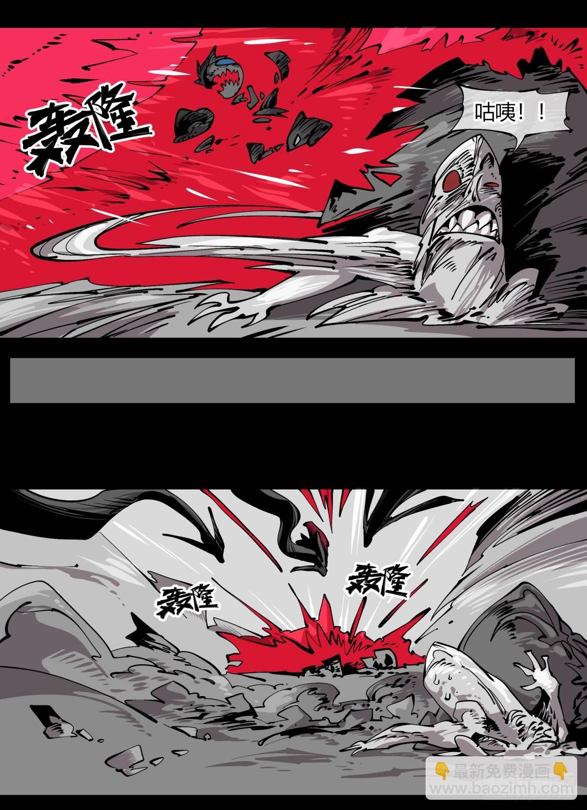 百零五，宏意识-第105话
