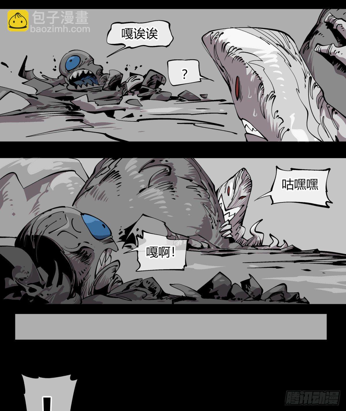 百零五，宏意识-第105话
