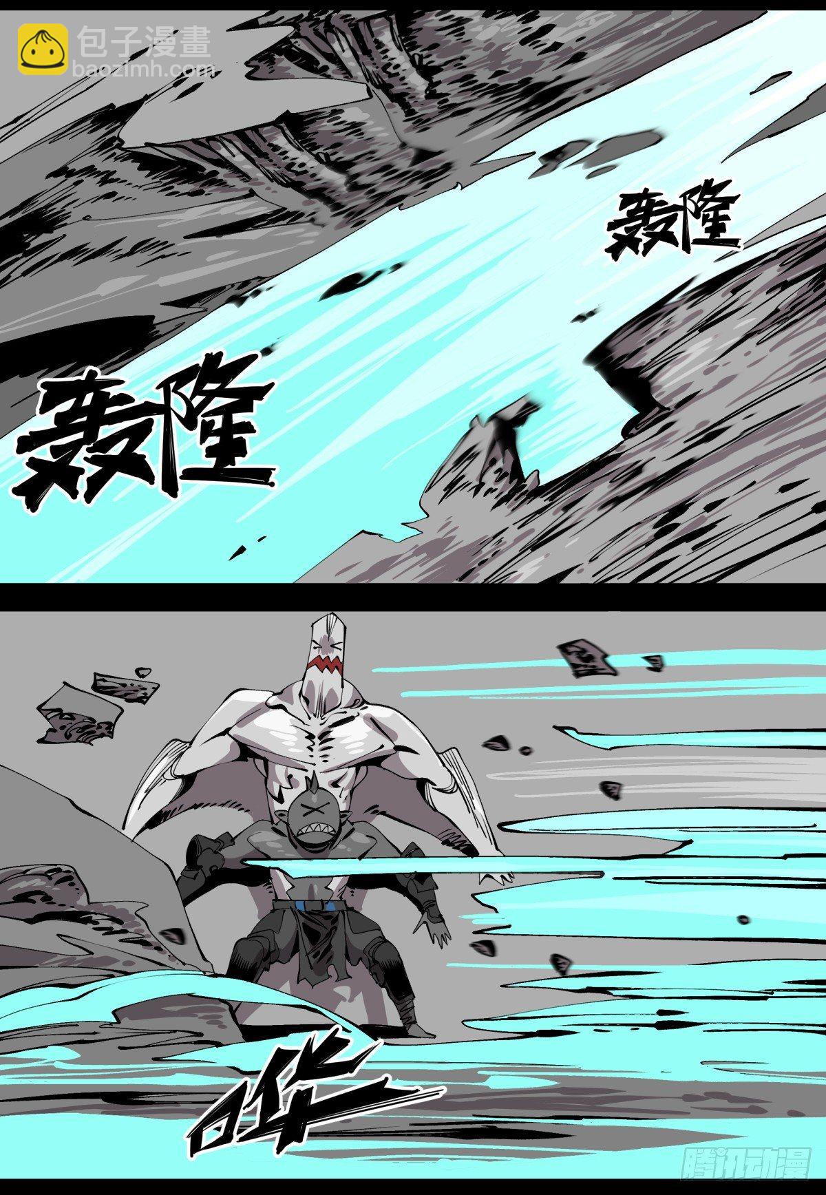 百一一，追击-第111话