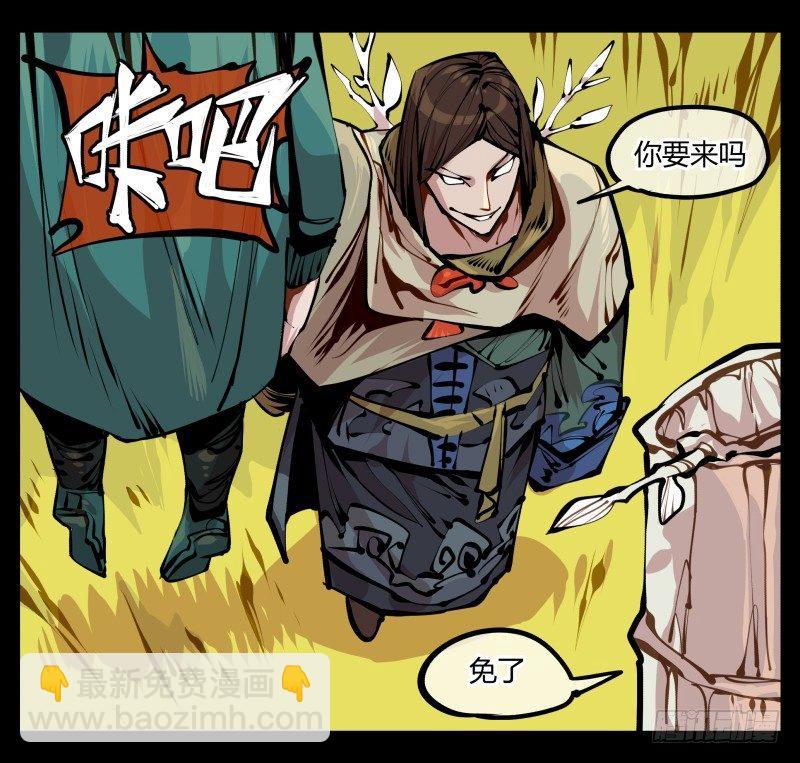 十三，超越封灵？好菜啊-第13话