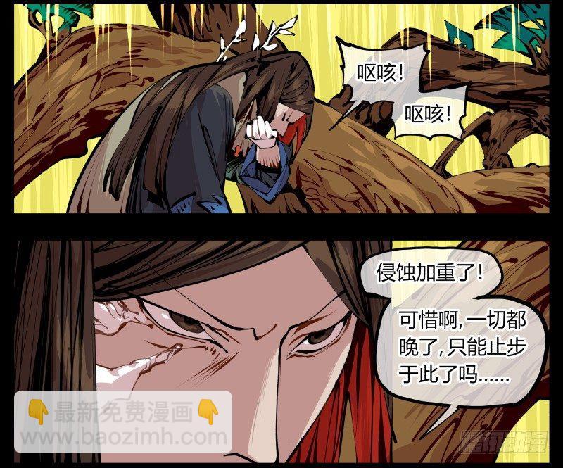 十三，超越封灵？好菜啊-第13话