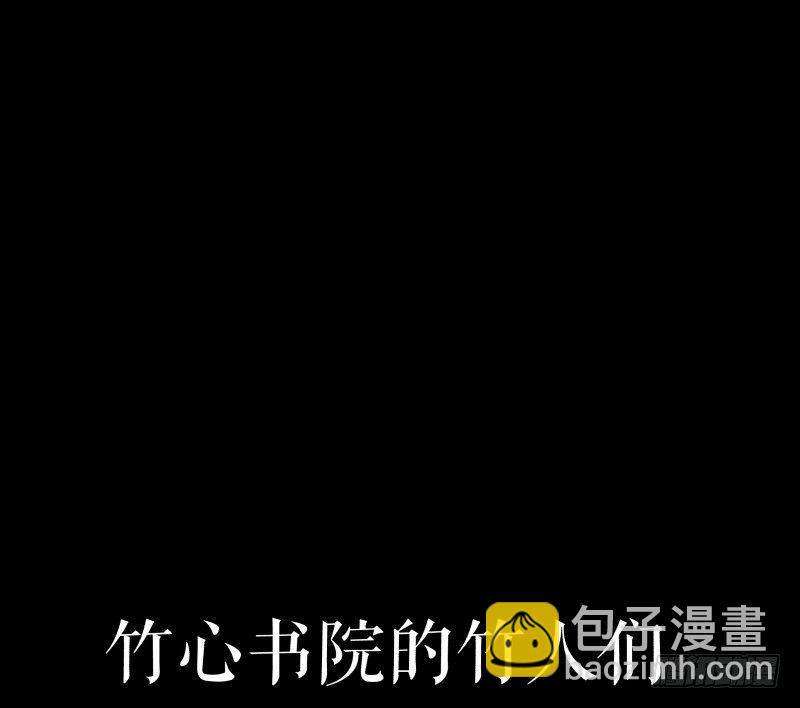十三，超越封灵？好菜啊-第13话