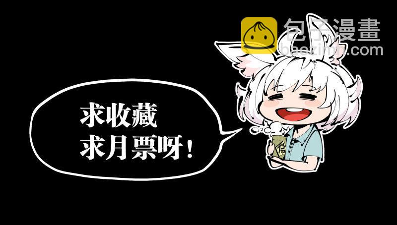 十三，超越封灵？好菜啊-第13话
