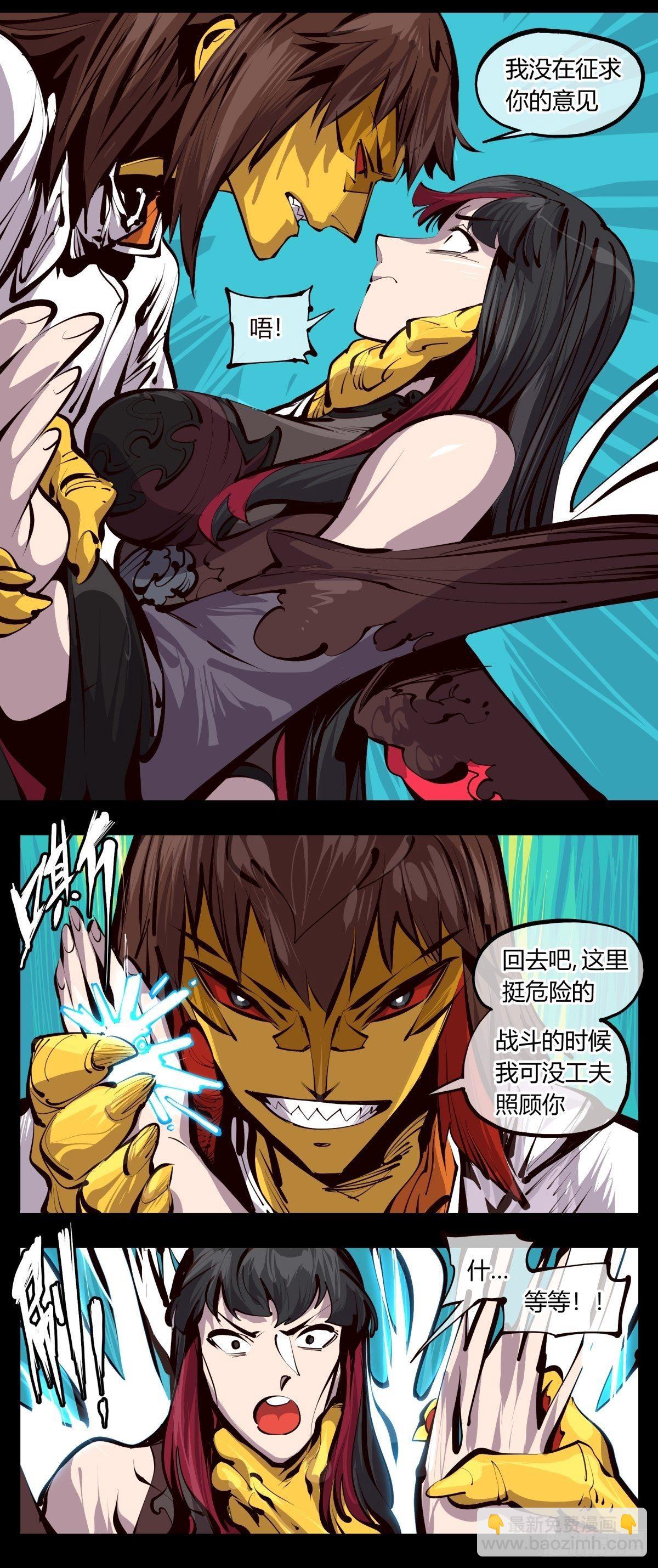 百二六，我可不会多少术法-第127话