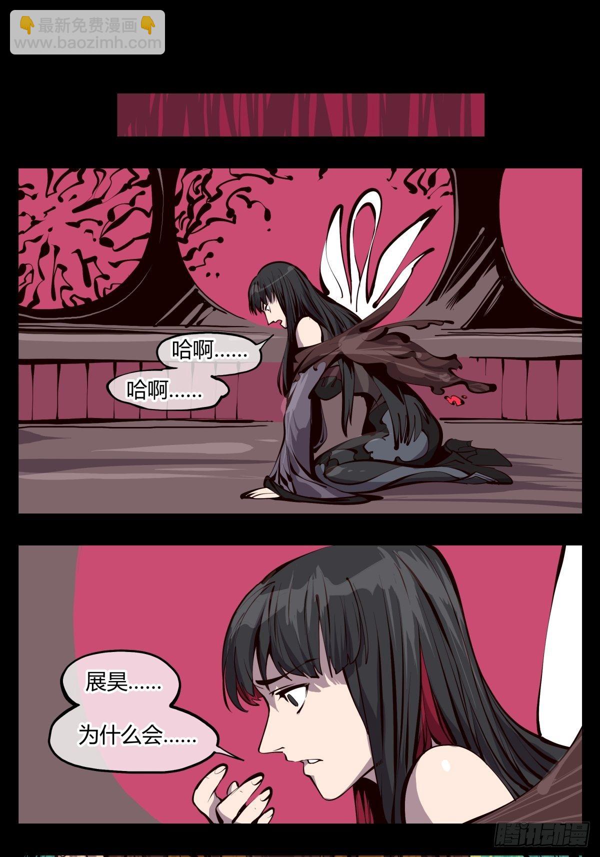 百二六，我可不会多少术法-第127话