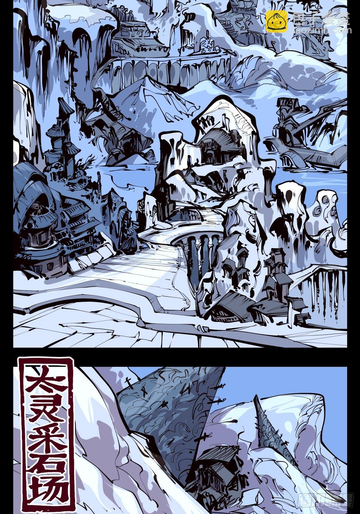 百三零，寒山别业-第131话