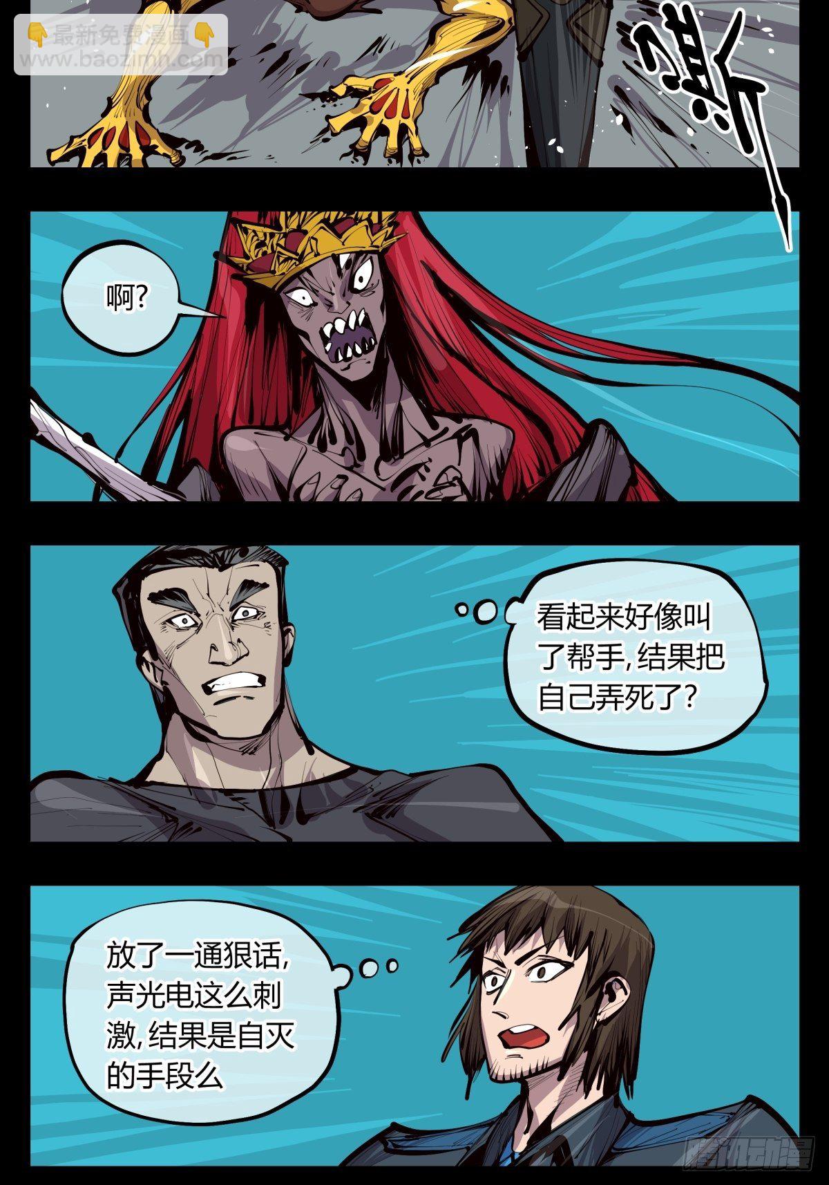 百三零，寒山别业-第131话