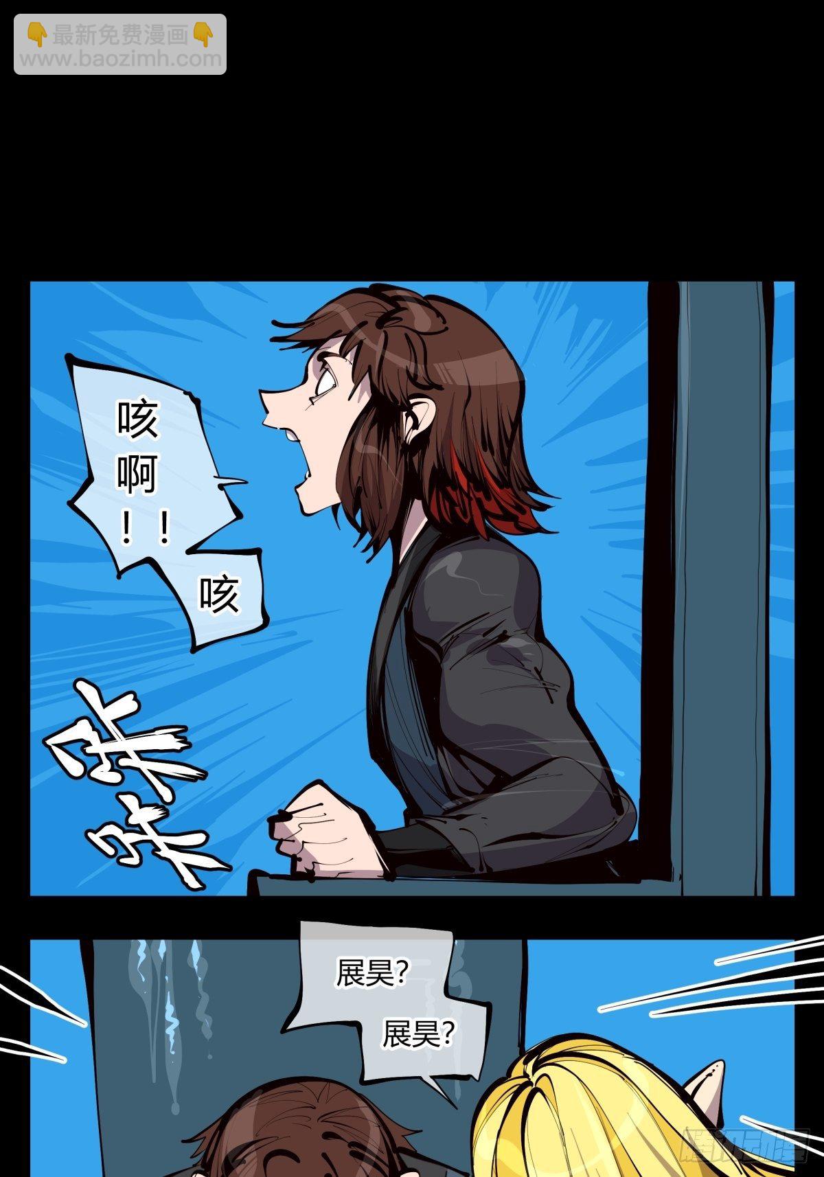 百三零，寒山别业-第131话