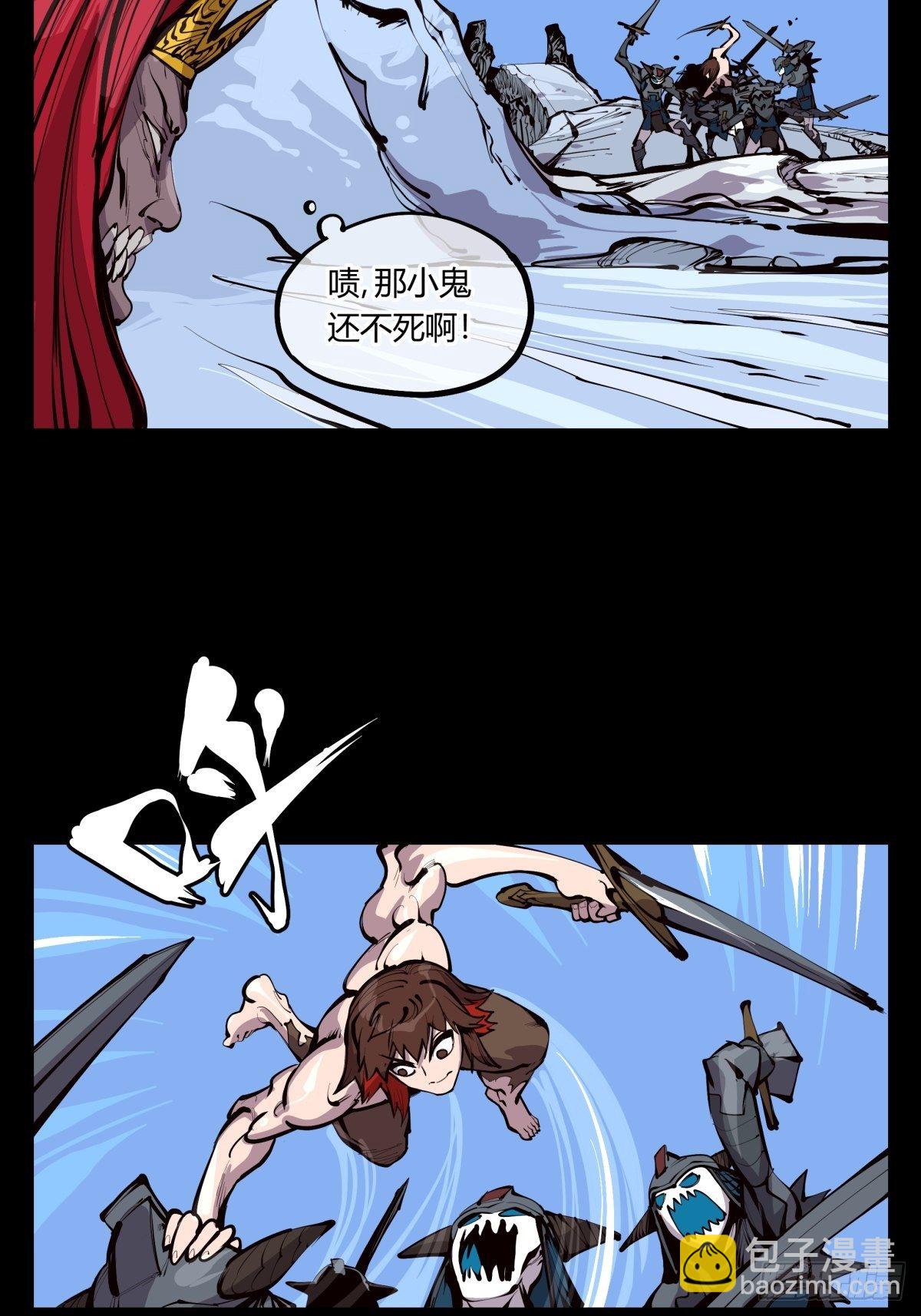 百三二，初见通关-第133话