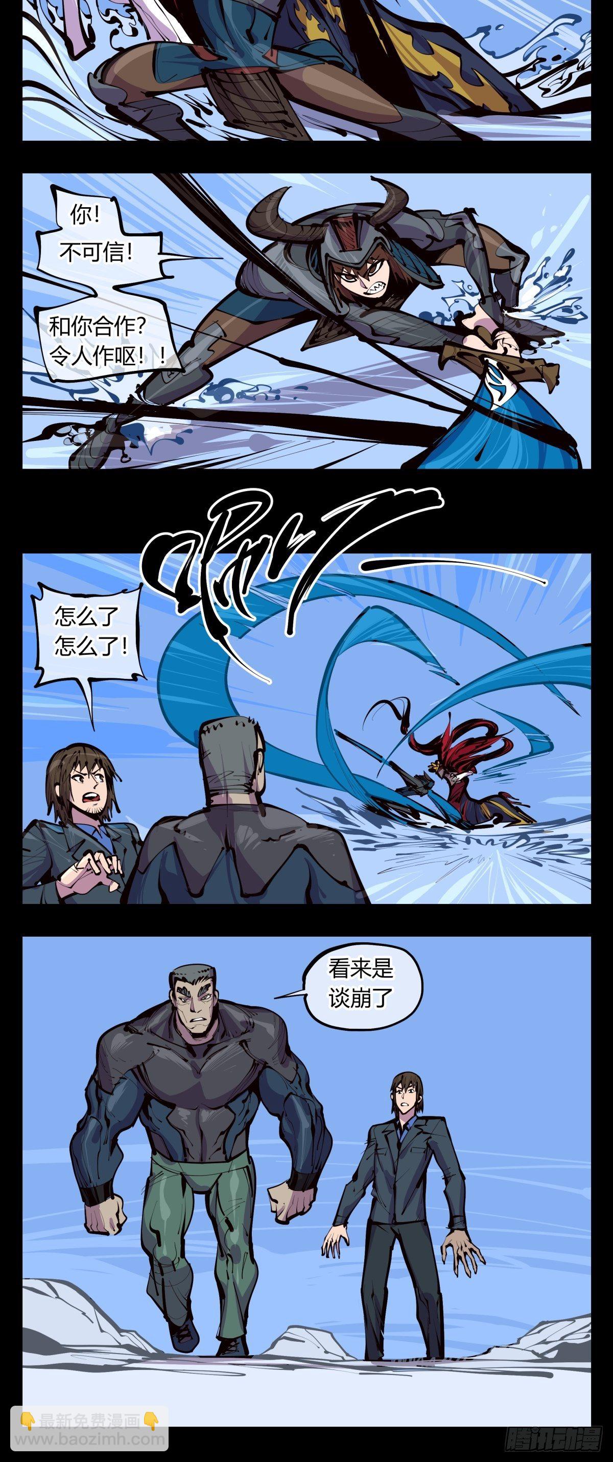 百三四，焚金池-第135话