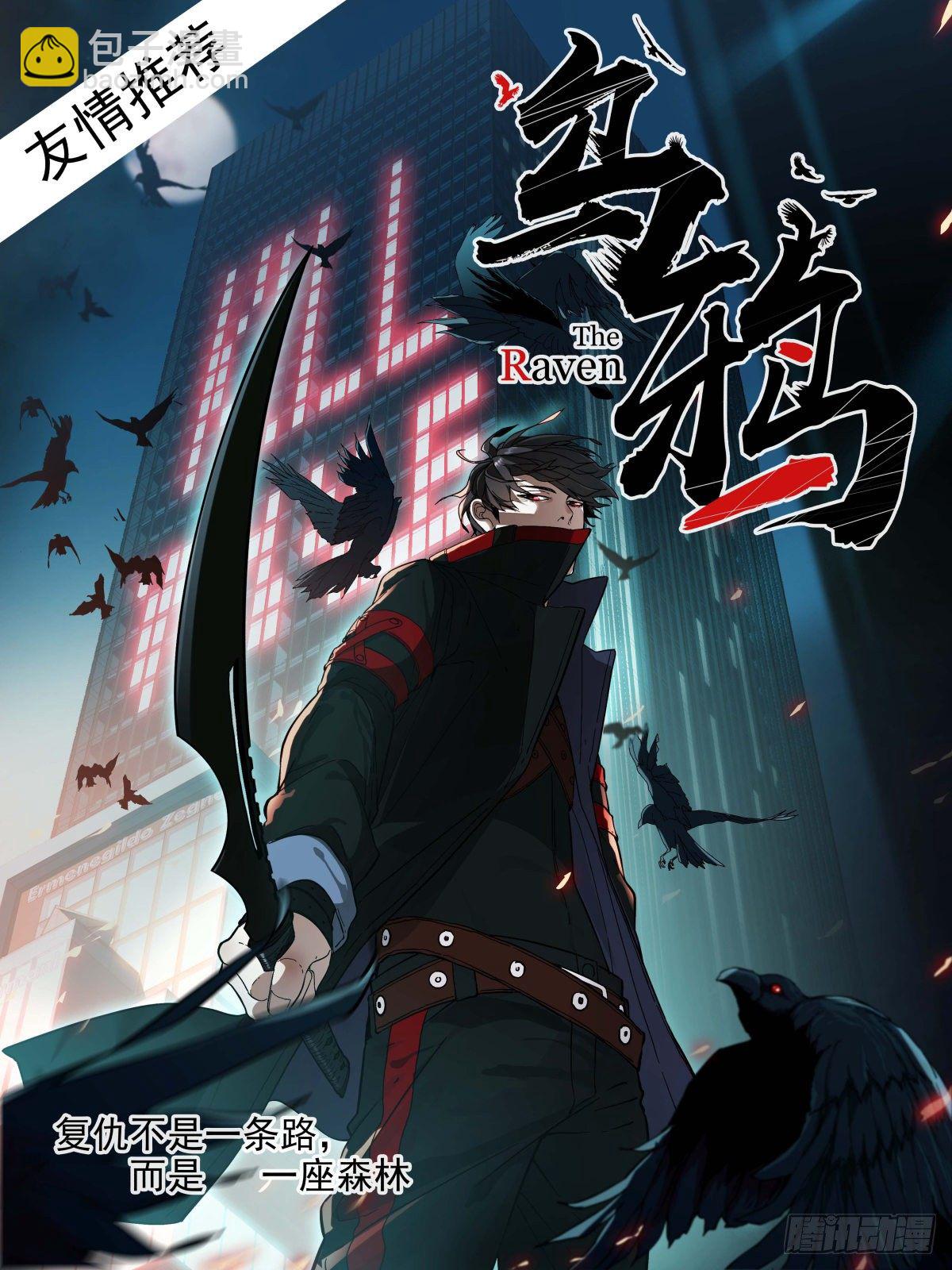 百三四，焚金池-第135话