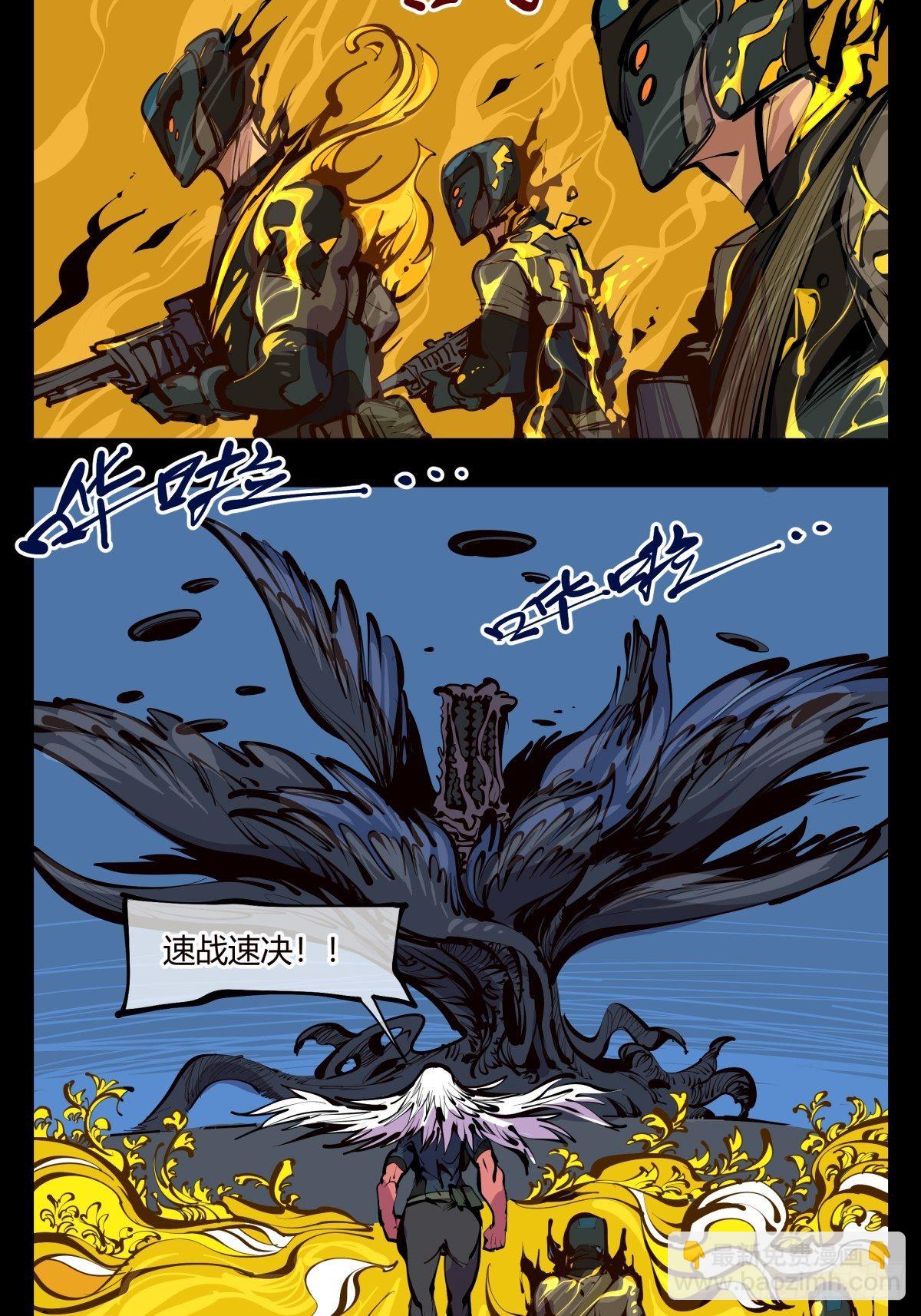 百三四，焚金池-第135话