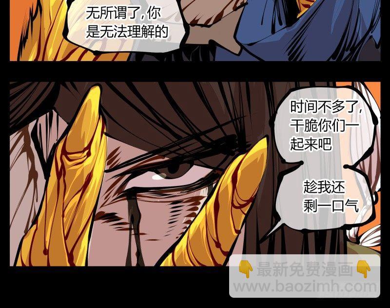 十五，风沙！风雷！风火！-第15话