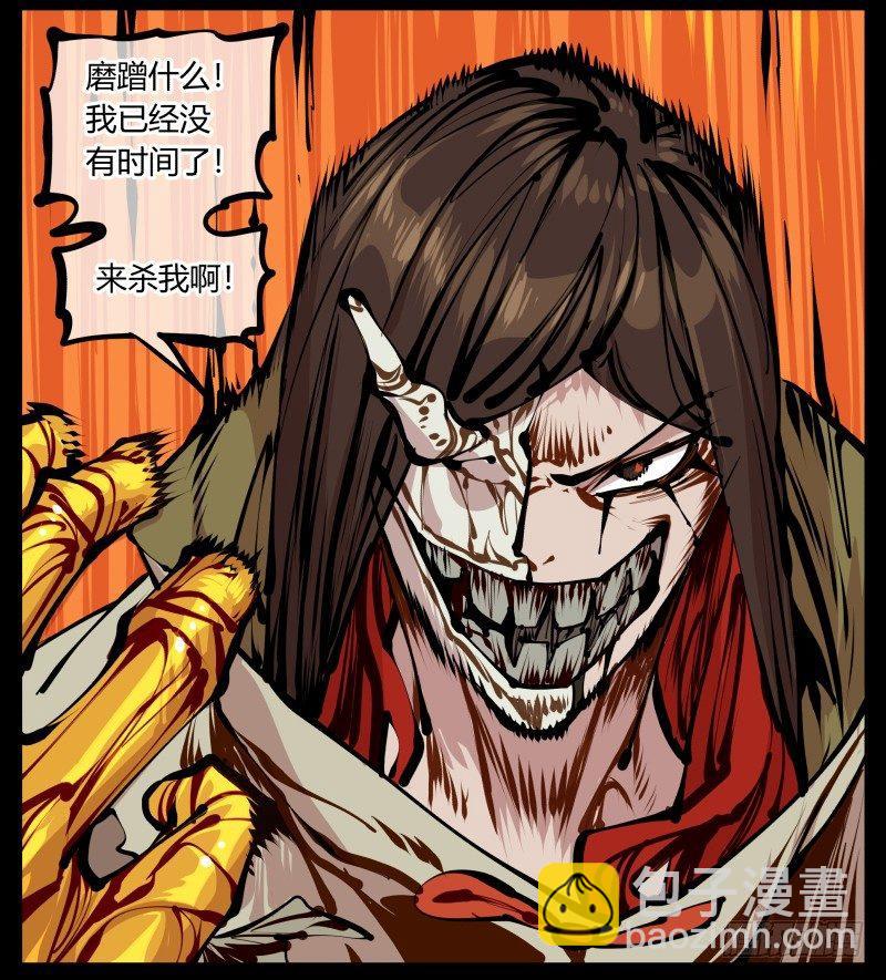 十五，风沙！风雷！风火！-第15话