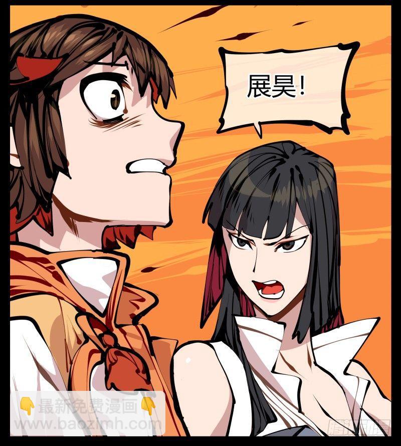 十五，风沙！风雷！风火！-第15话