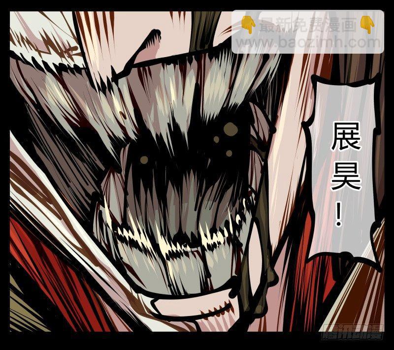 十五，风沙！风雷！风火！-第15话