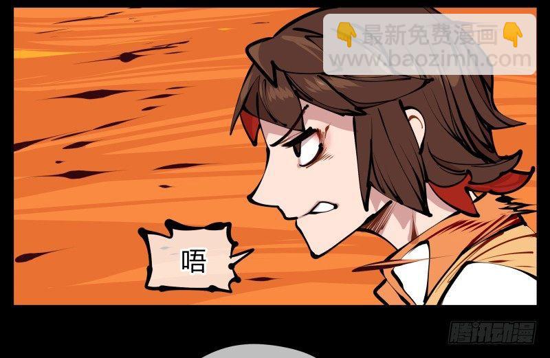 十五，风沙！风雷！风火！-第15话