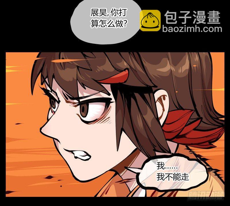 十五，风沙！风雷！风火！-第15话