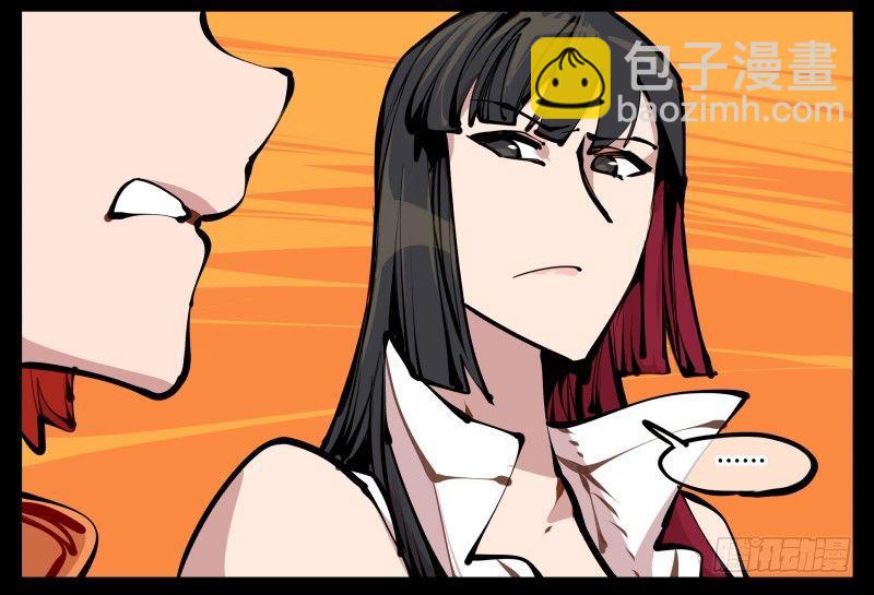 十五，风沙！风雷！风火！-第15话