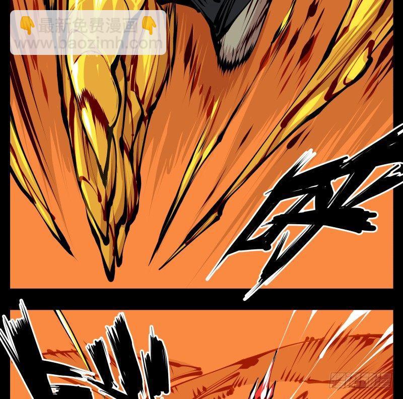 十五，风沙！风雷！风火！-第15话