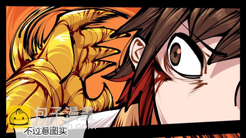 十五，风沙！风雷！风火！-第15话
