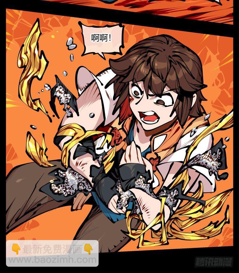 十五，风沙！风雷！风火！-第15话