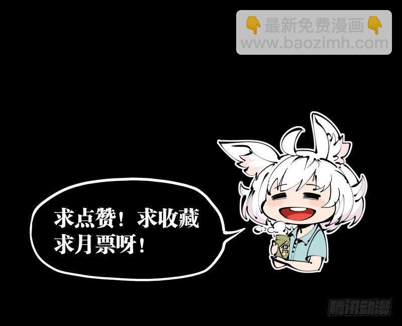 十五，风沙！风雷！风火！-第15话