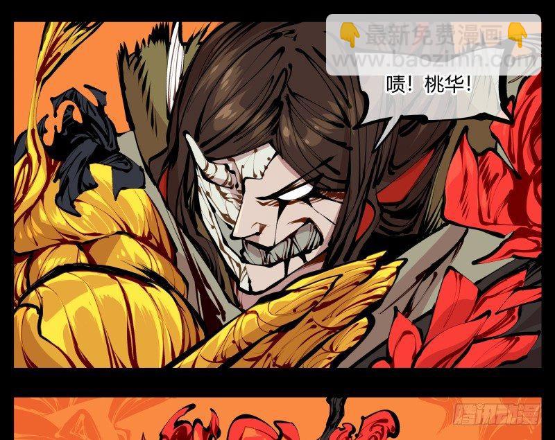 十五，风沙！风雷！风火！-第15话