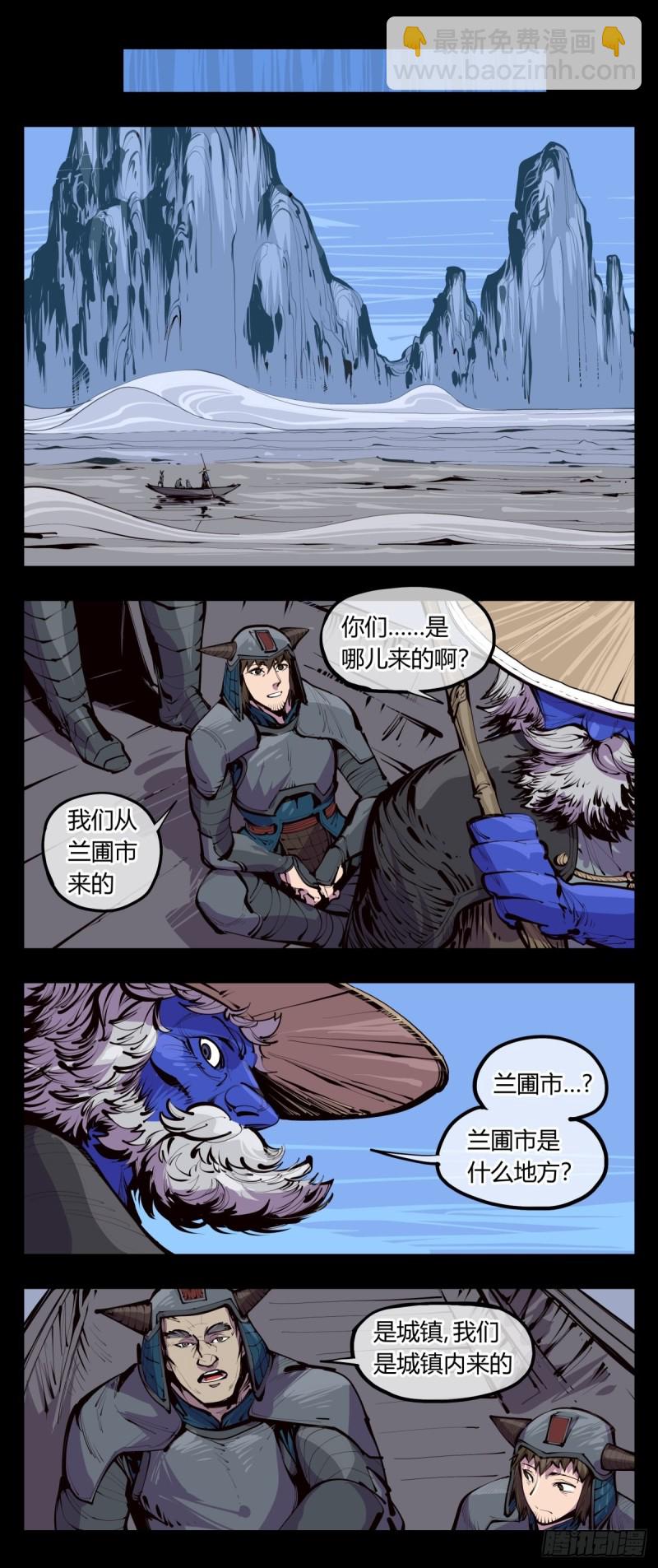 百四十，姑苏域，沧浪亭-第141话