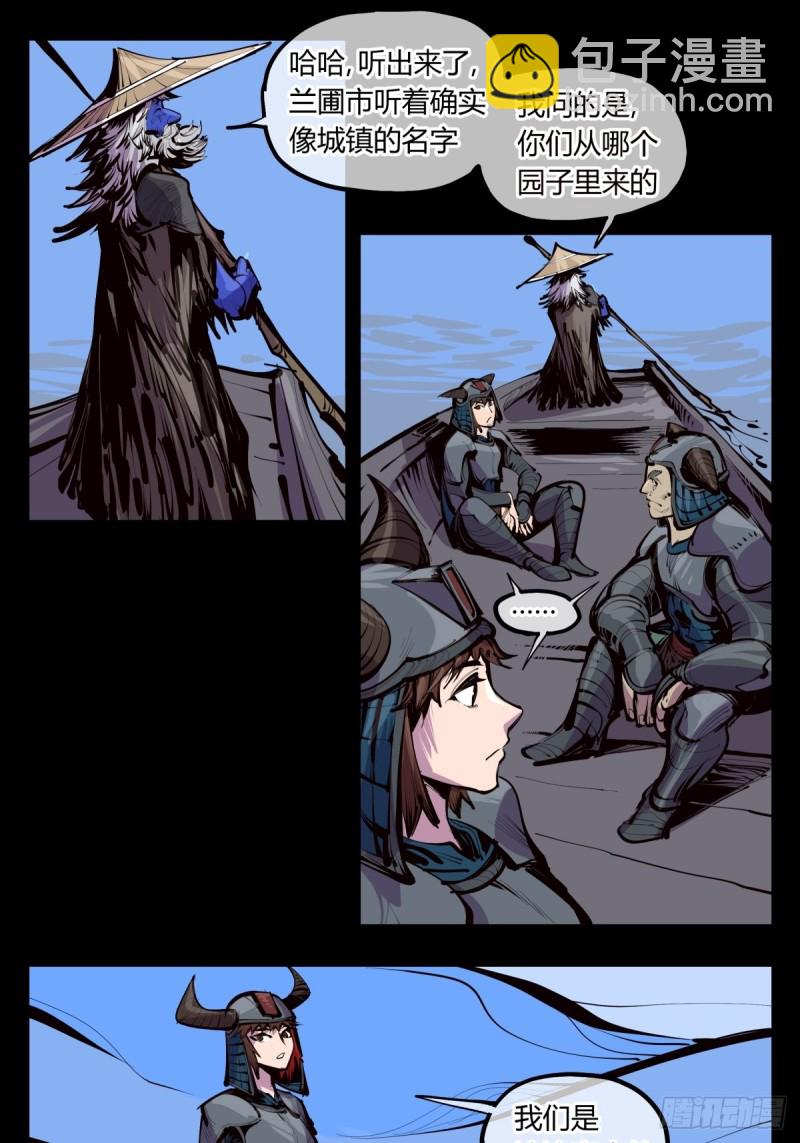 百四十，姑苏域，沧浪亭-第141话