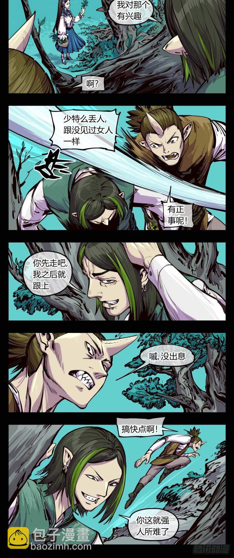 百四二，立长园-第143话