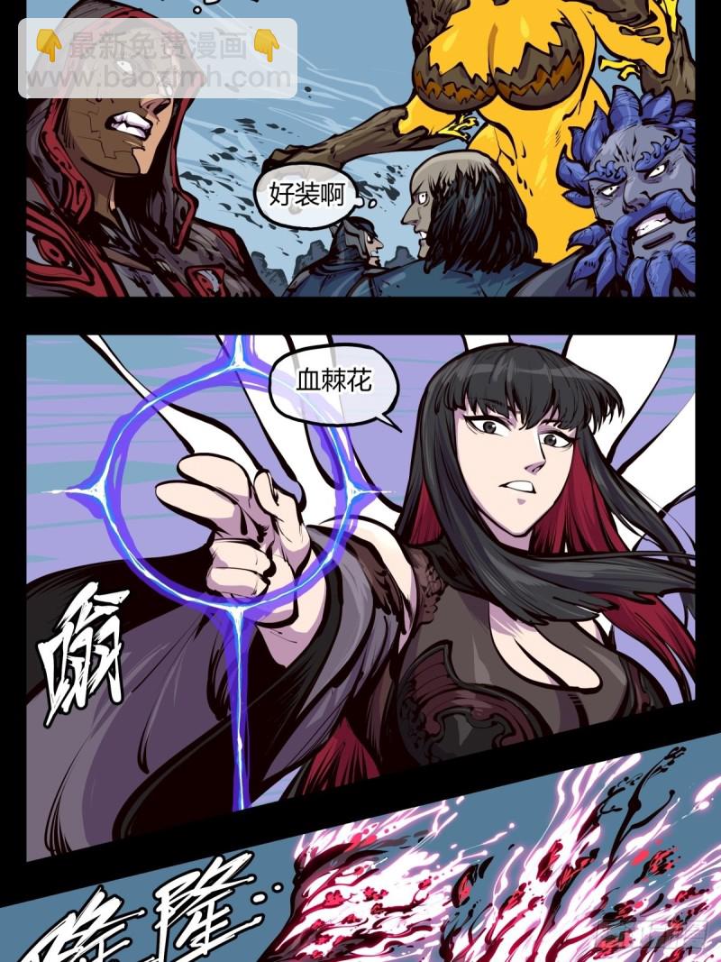 百四六，一击-第147话