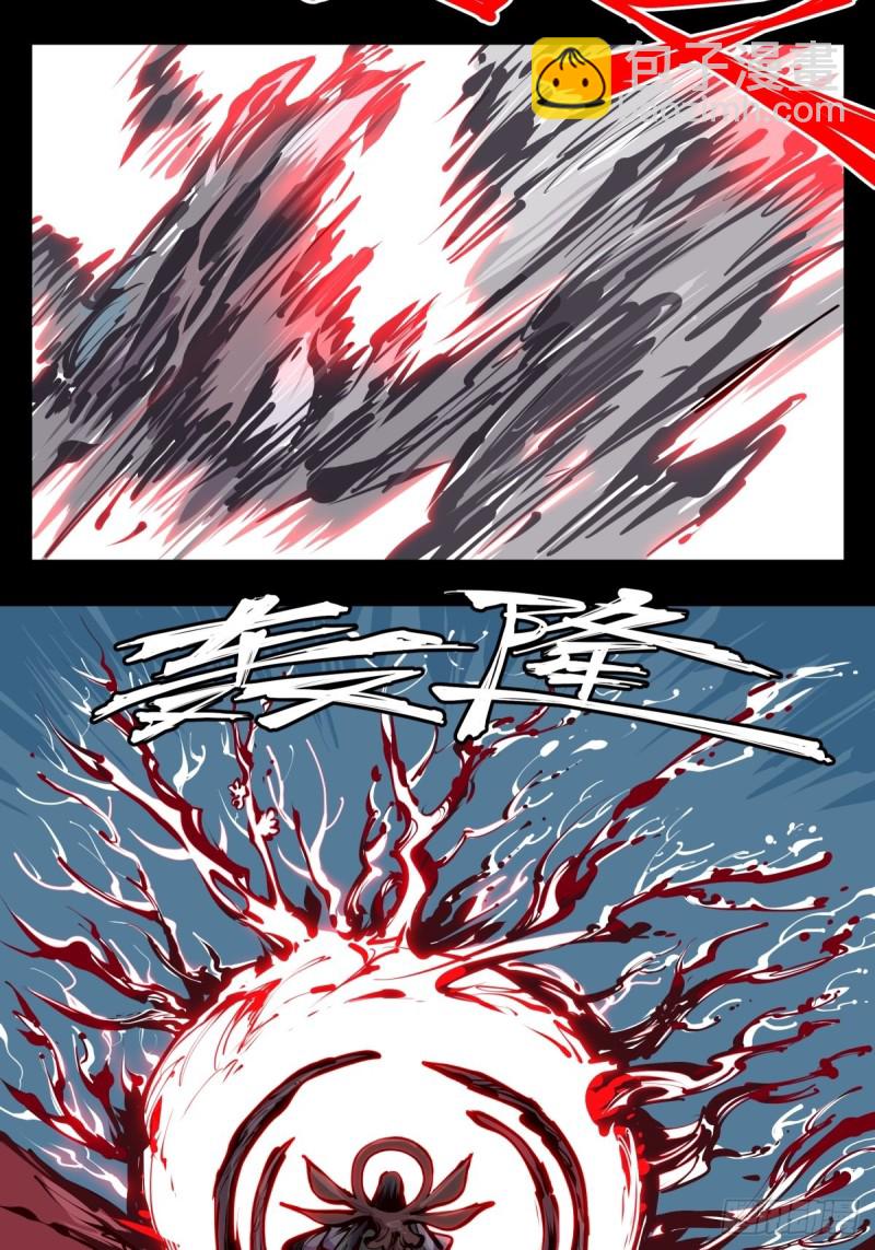 百四六，一击-第147话
