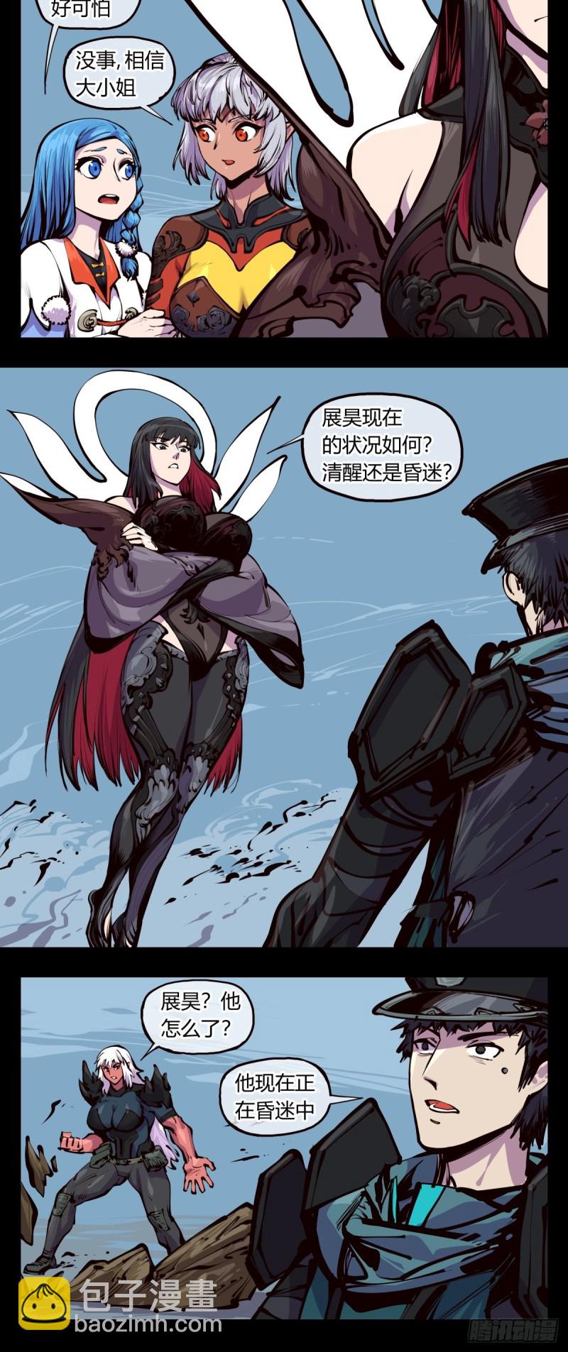 百四六，一击-第147话