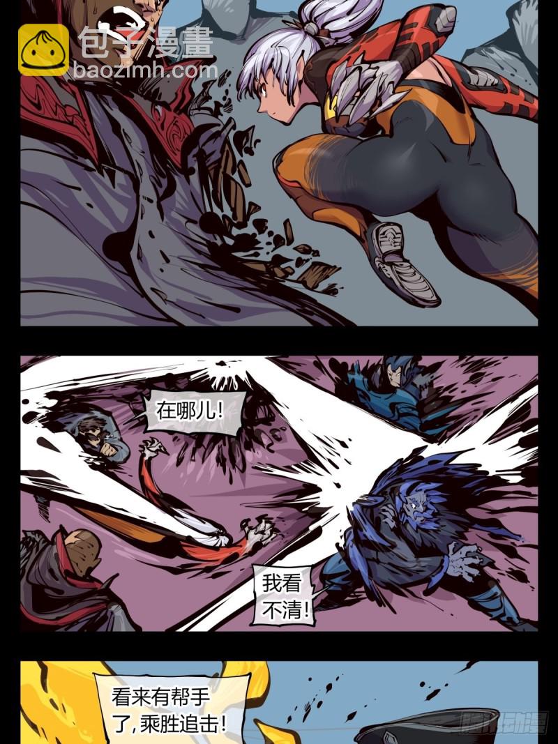 百四六，一击-第147话