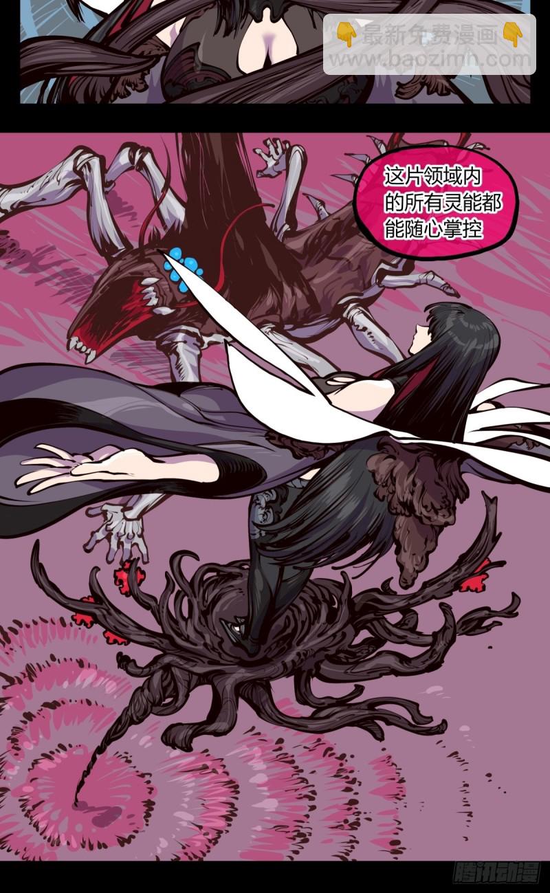 百四六，一击-第147话