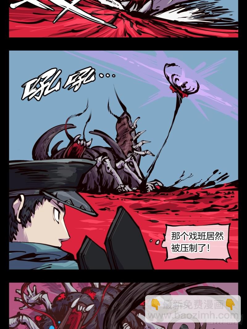 百四六，一击-第147话