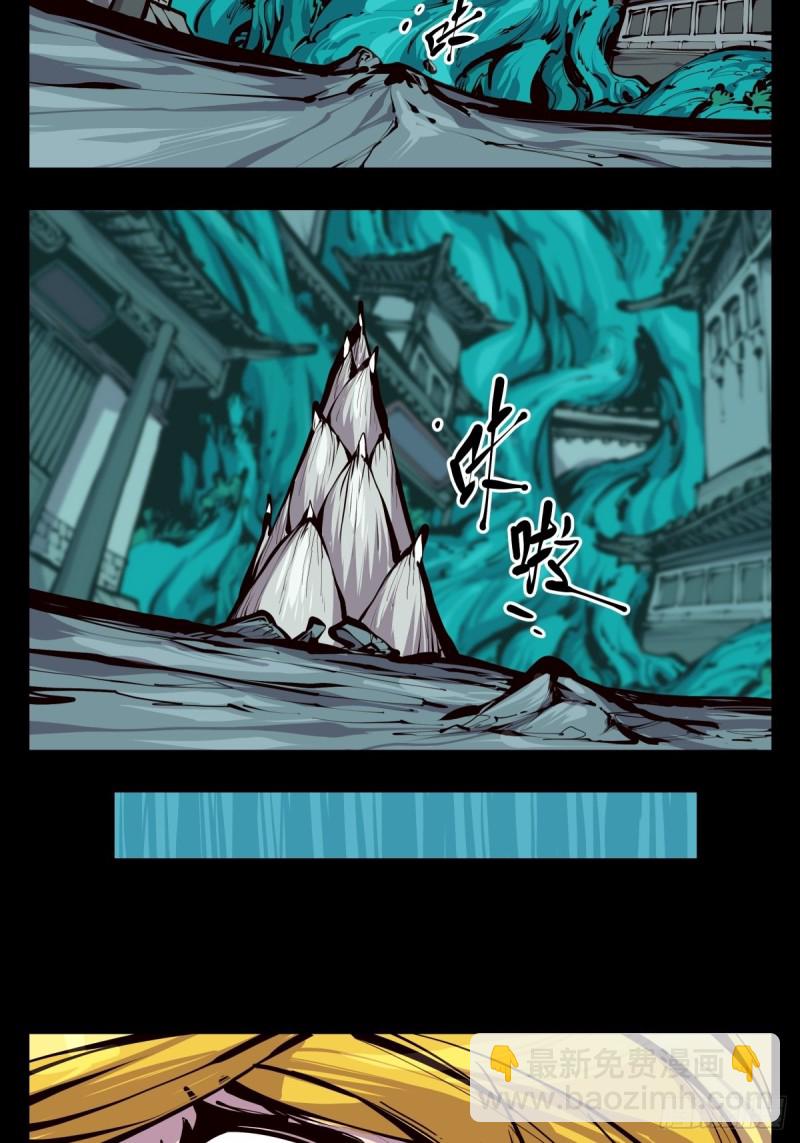 百四八，文心残识-第149话