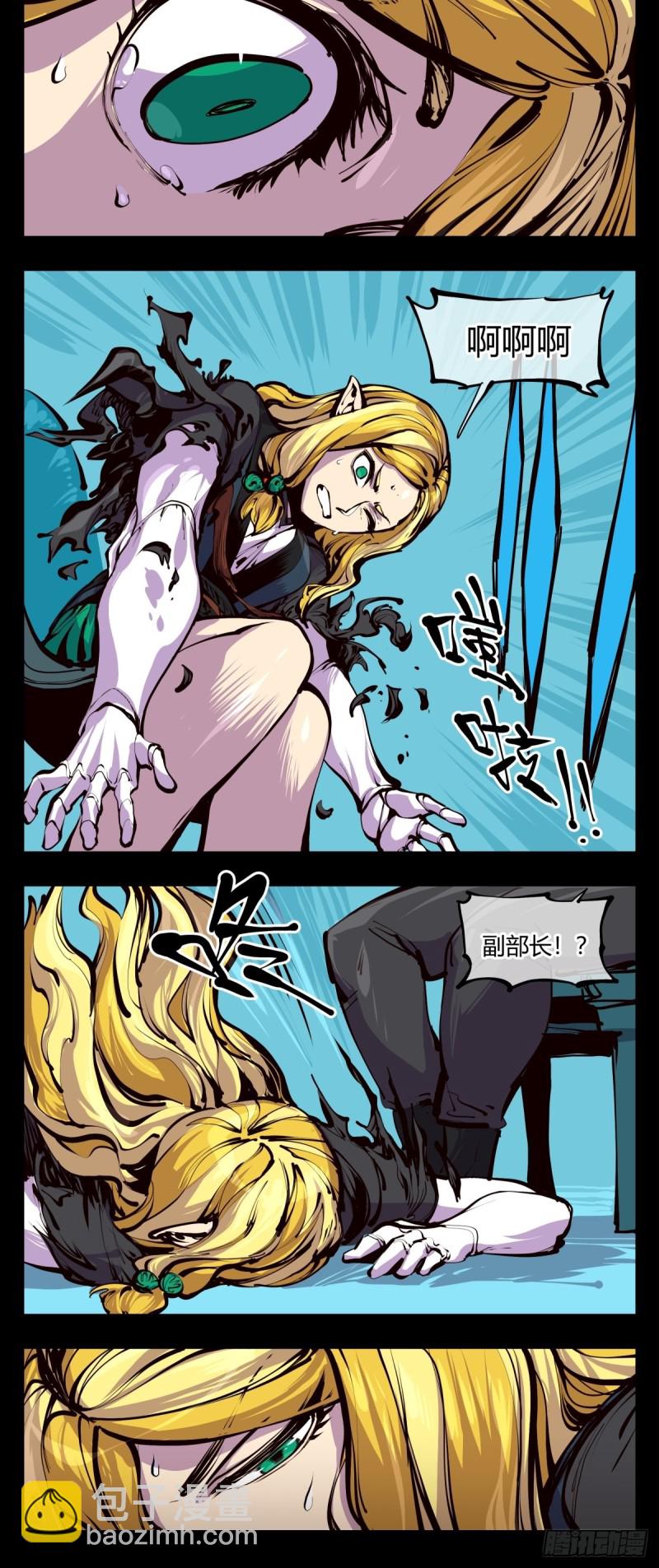 百四八，文心残识-第149话