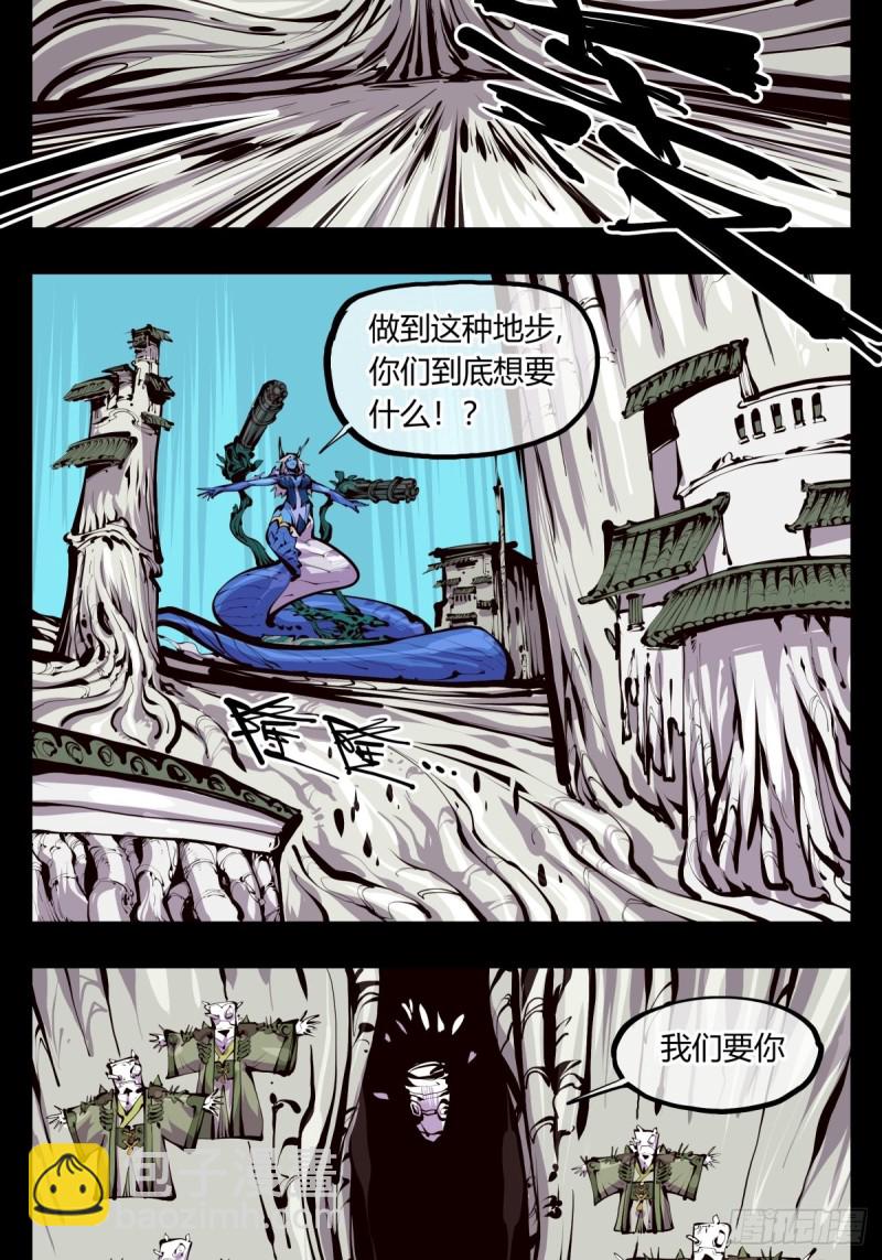 百五十，围墙之内，便是隔世-第151话
