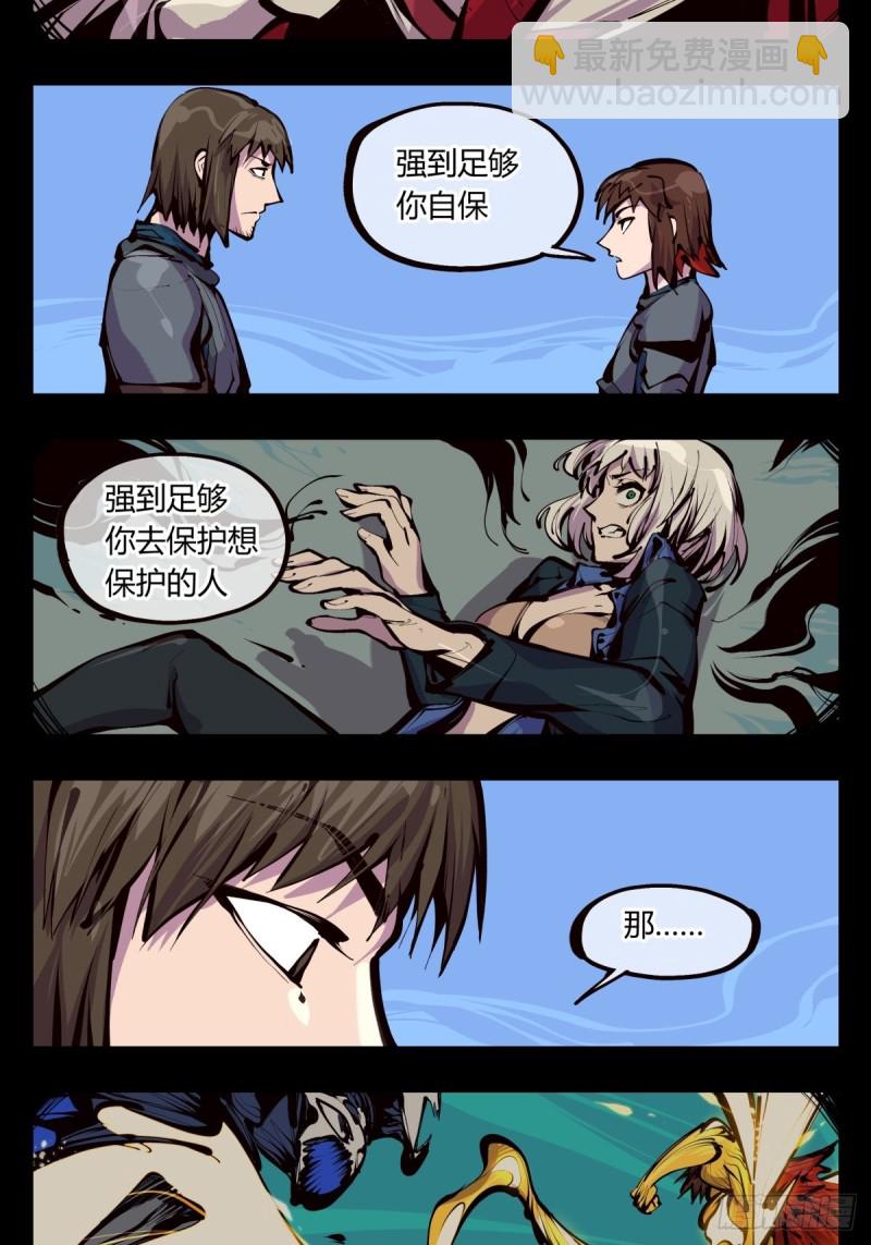 百五二，武修之本-第153话