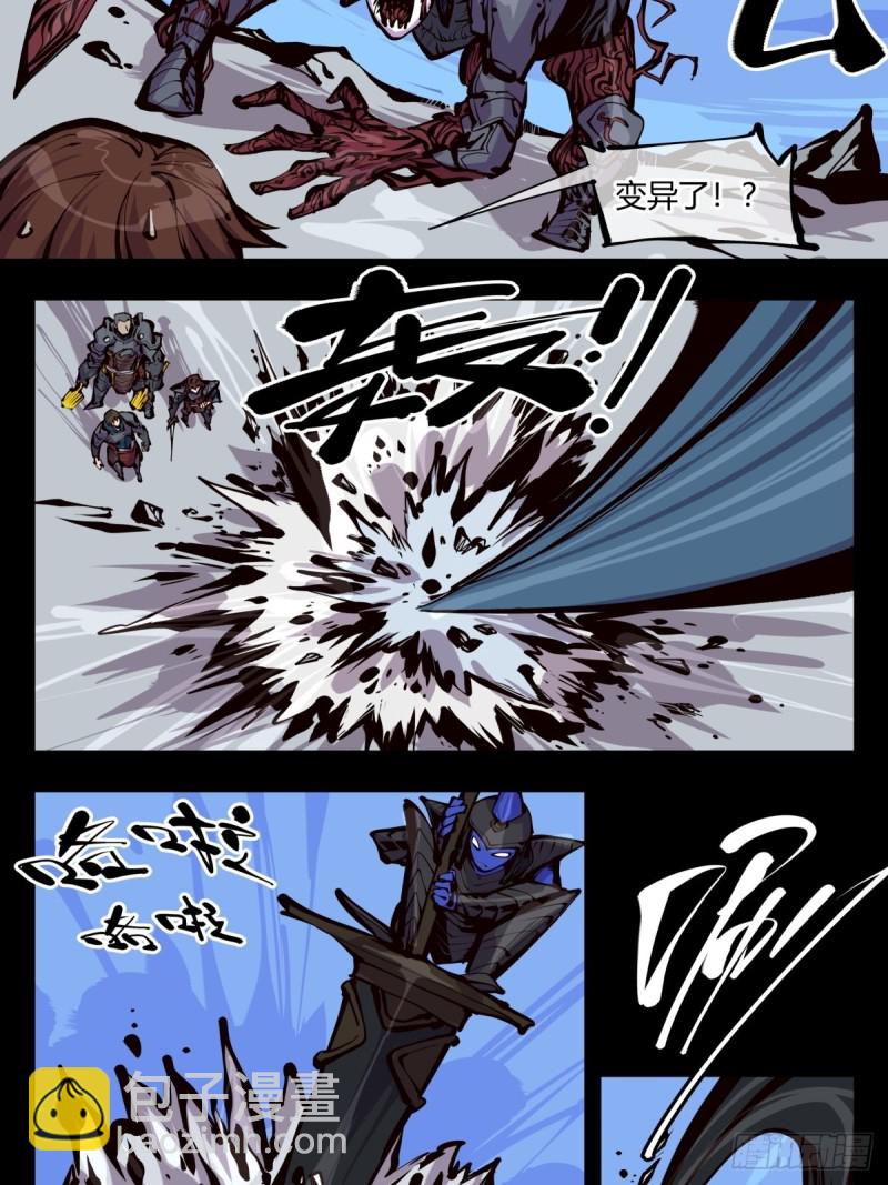百五四，血络亭-第155话