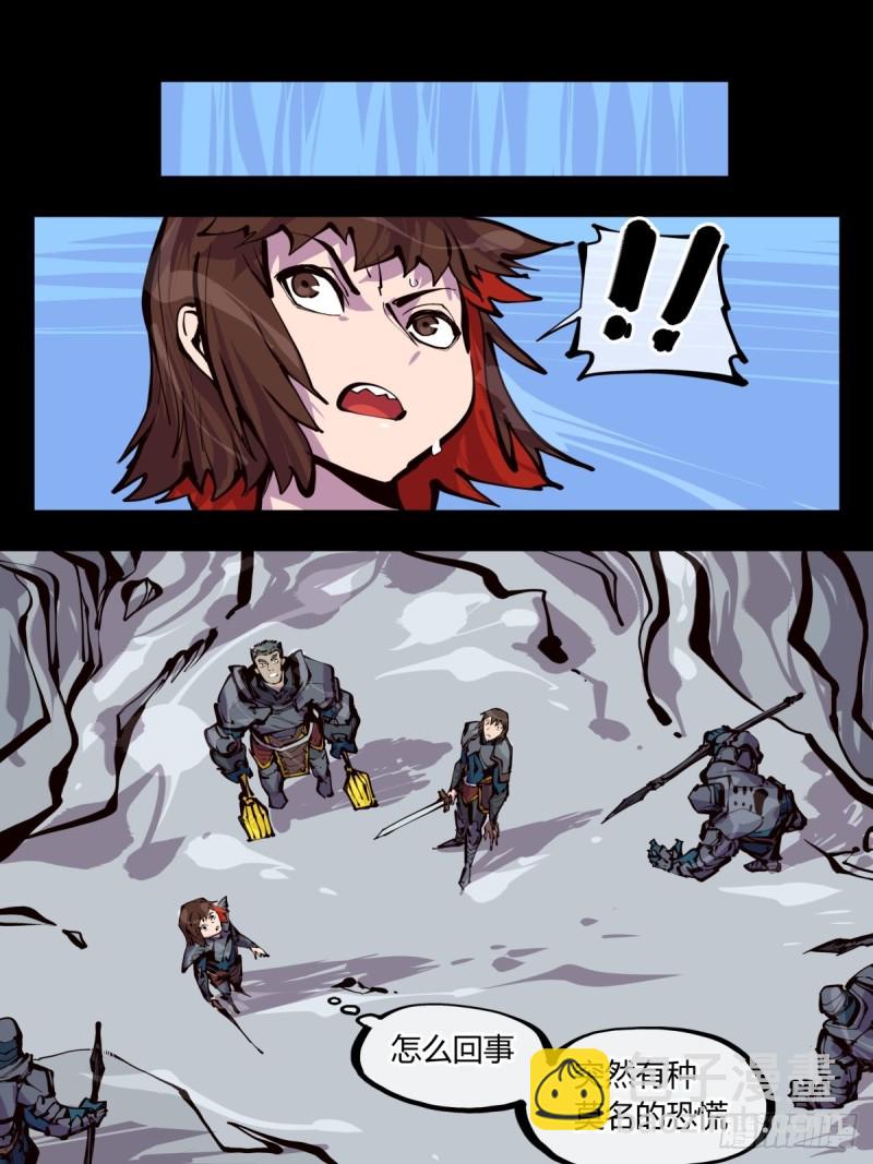 百五四，血络亭-第155话