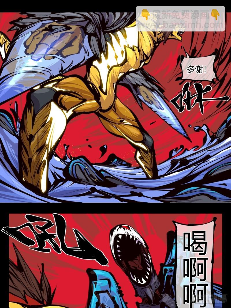 百五六，新生武修-第157话