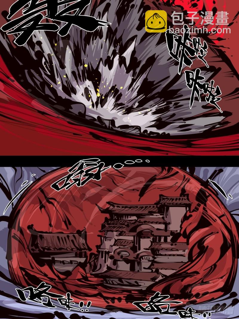 百五六，新生武修-第157话