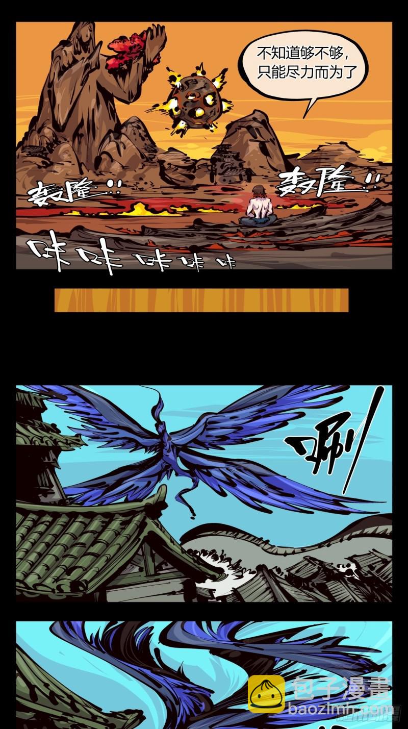 百五八，神魂调整-第159话